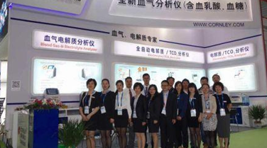 我公司参与2015年第74届中国国际医疗器械（秋季）展览会