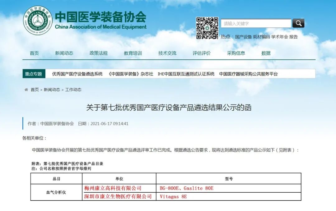 球客岛— 用速度,重写角逐-球客岛