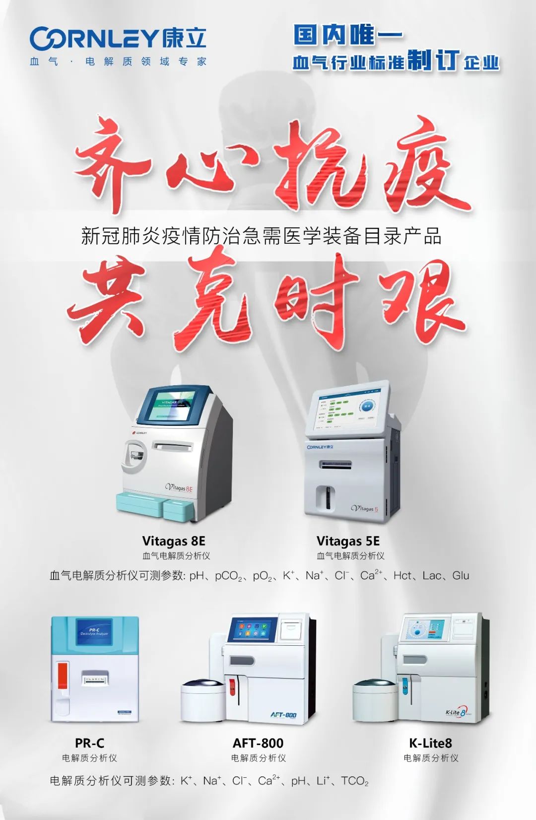 球客岛— 用速度,重写角逐-球客岛