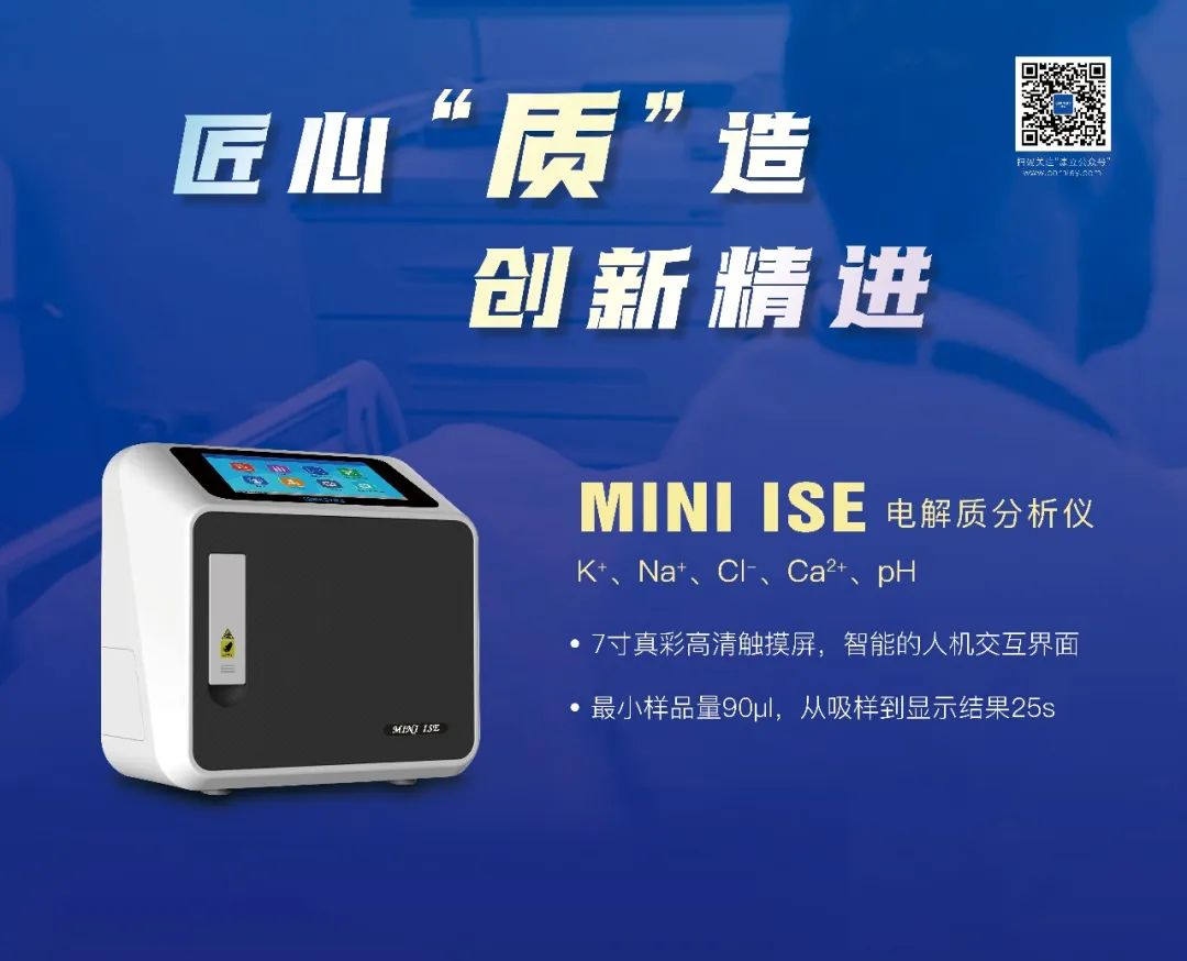 球客岛— 用速度,重写角逐-球客岛