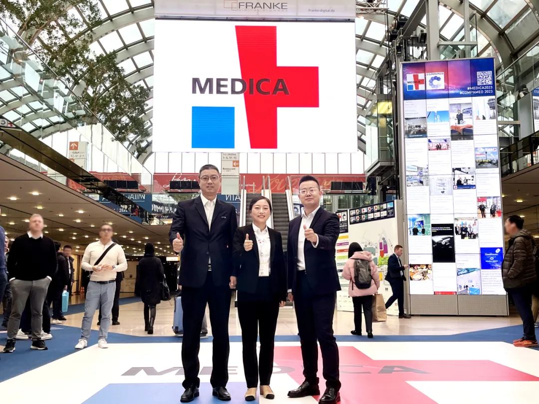 2023MEDICA | 球客岛官网生物向世界展示中国力量