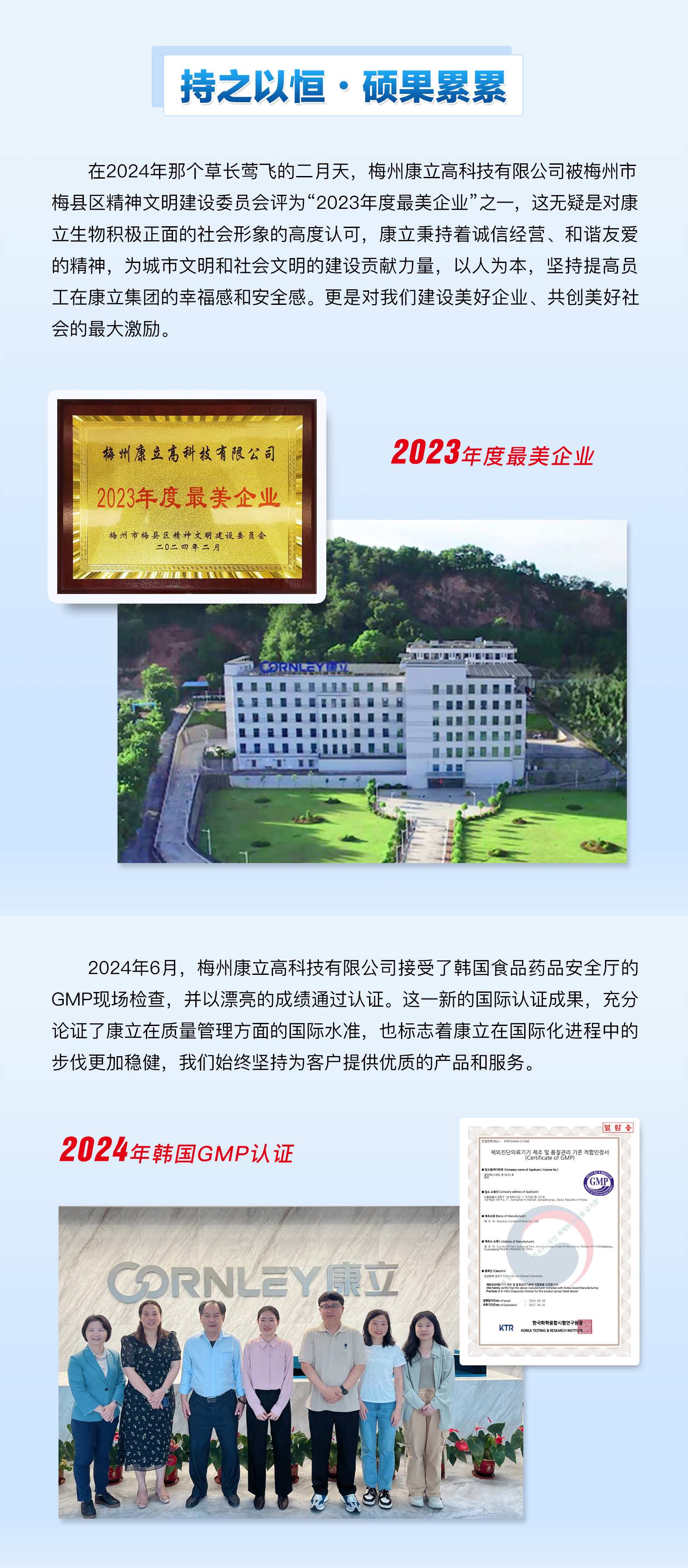 球客岛— 用速度,重写角逐-球客岛