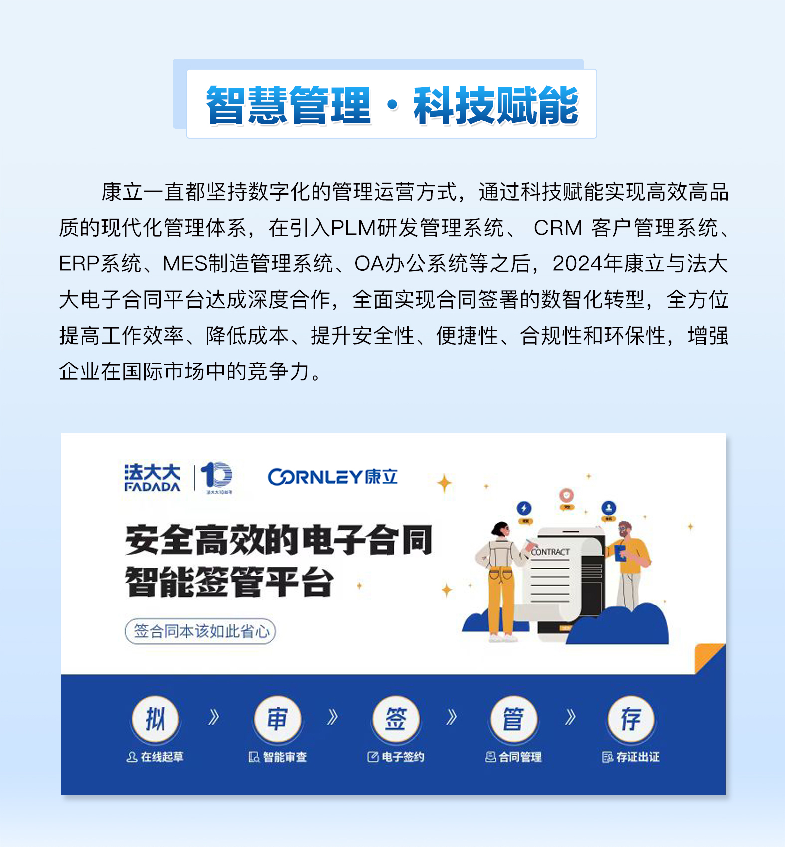 球客岛— 用速度,重写角逐-球客岛