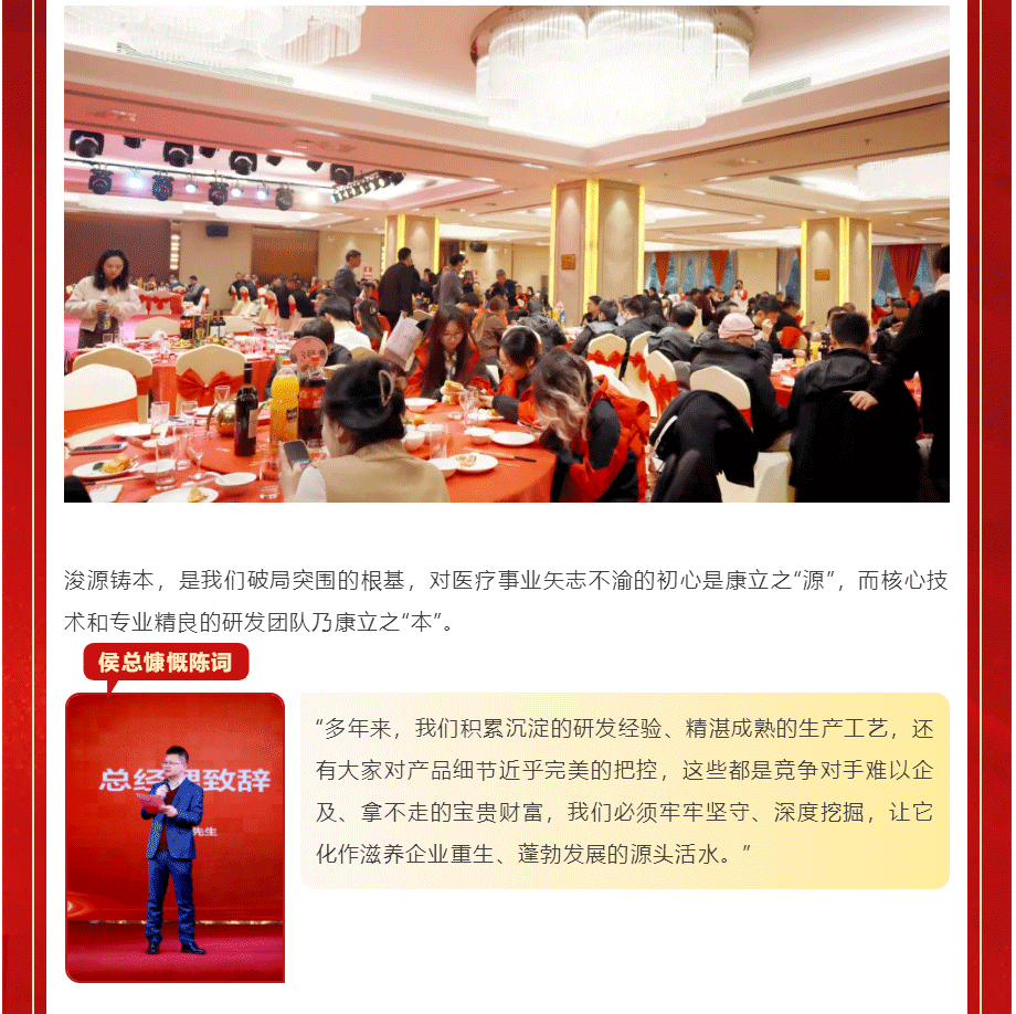 球客岛— 用速度,重写角逐-球客岛