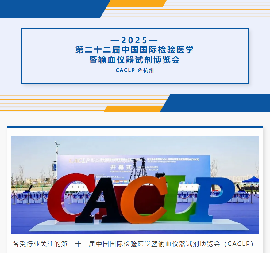球客岛— 用速度,重写角逐-球客岛