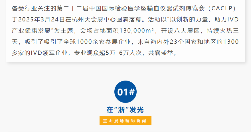 球客岛— 用速度,重写角逐-球客岛
