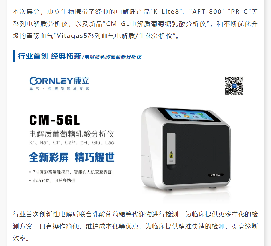 球客岛— 用速度,重写角逐-球客岛