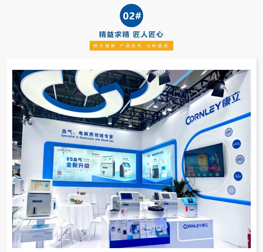 球客岛— 用速度,重写角逐-球客岛
