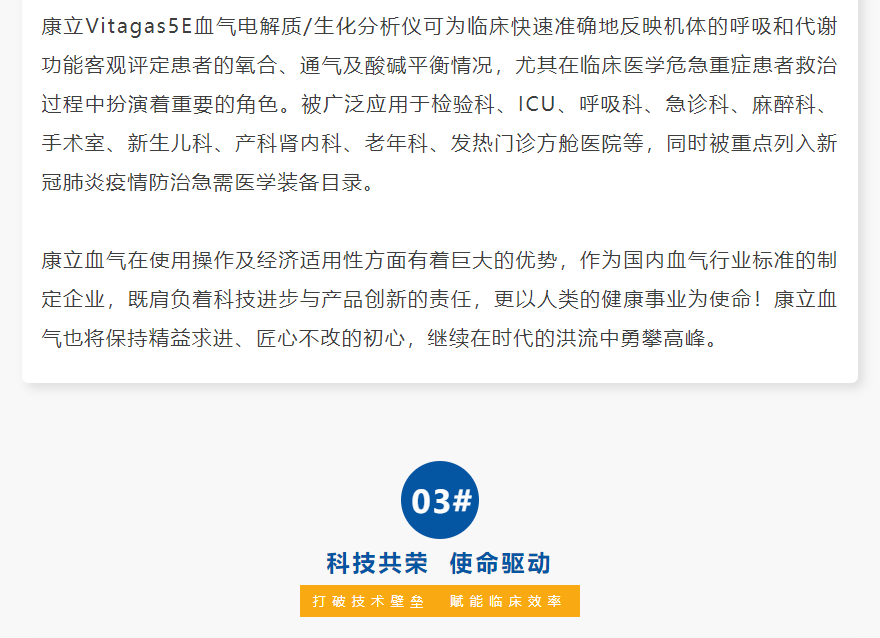 球客岛— 用速度,重写角逐-球客岛