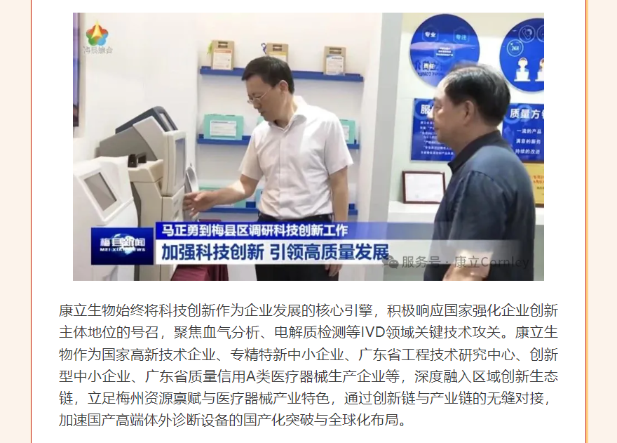 球客岛— 用速度,重写角逐-球客岛