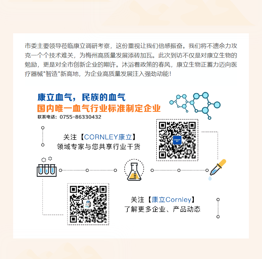 球客岛— 用速度,重写角逐-球客岛