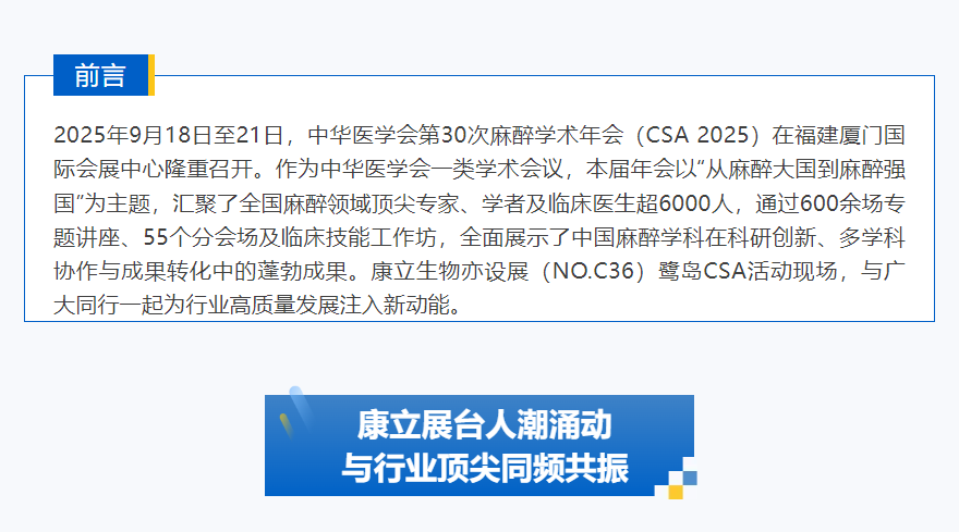 球客岛— 用速度,重写角逐-球客岛