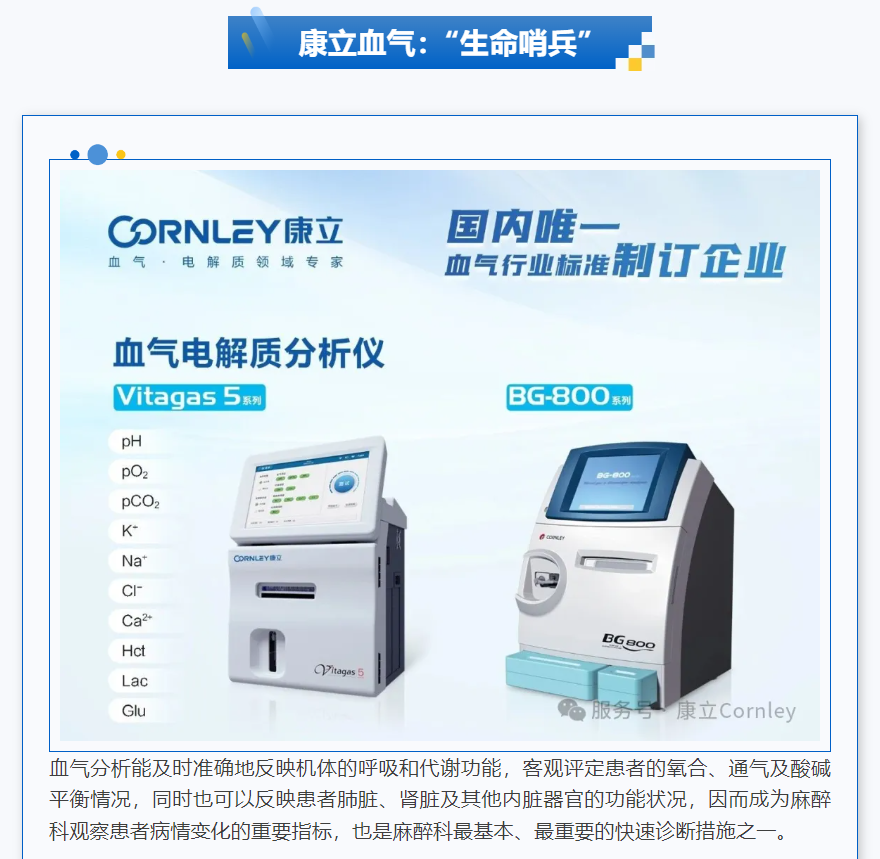 球客岛— 用速度,重写角逐-球客岛