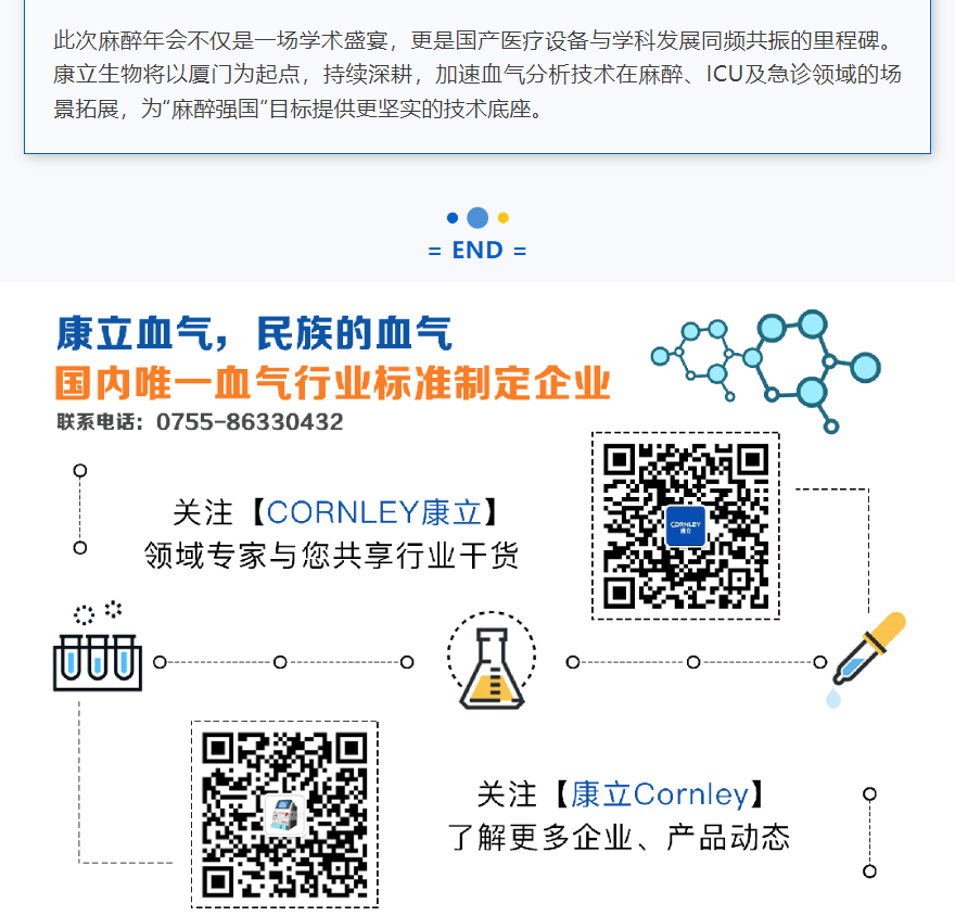 球客岛— 用速度,重写角逐-球客岛