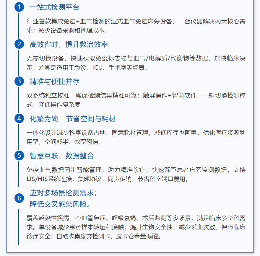 球客岛— 用速度,重写角逐-球客岛