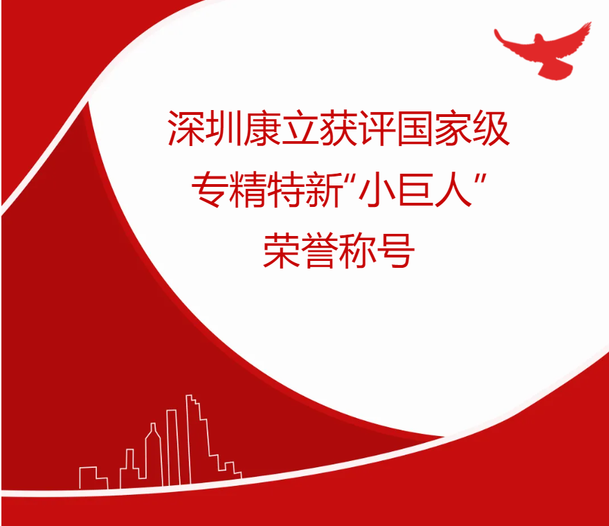 球客岛— 用速度,重写角逐-球客岛