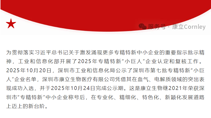 球客岛— 用速度,重写角逐-球客岛