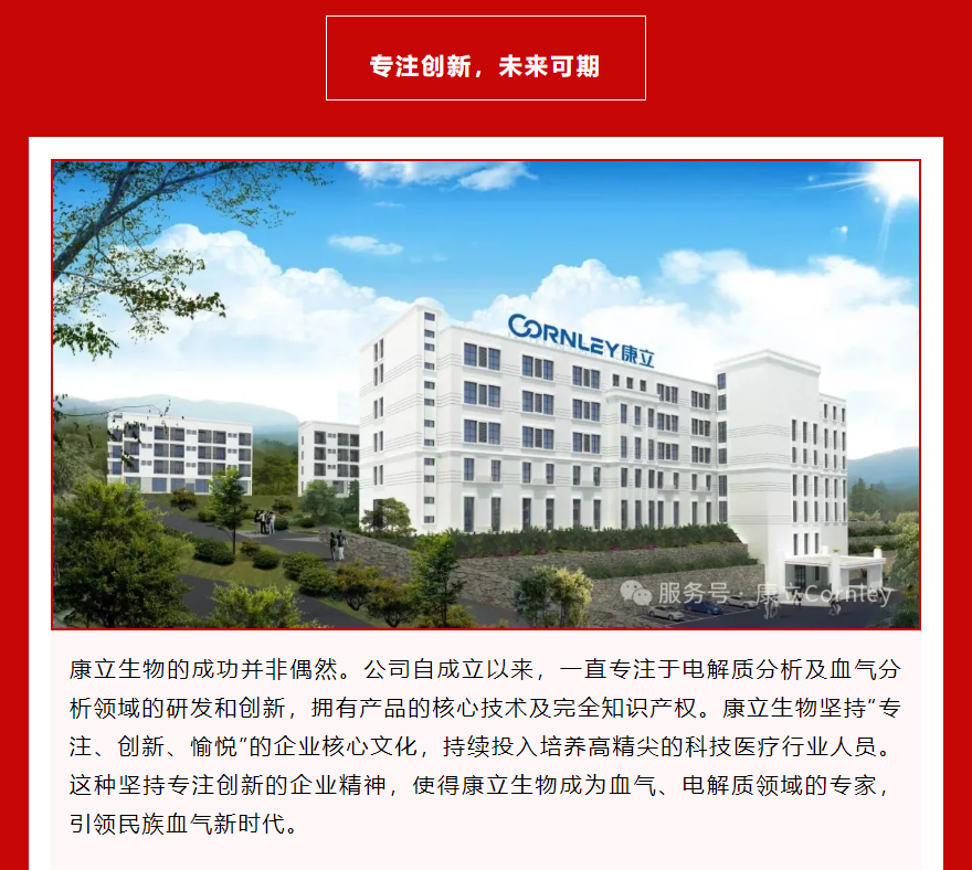 球客岛— 用速度,重写角逐-球客岛