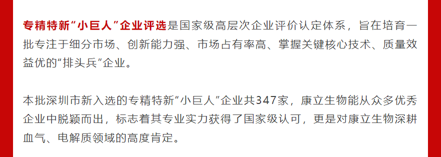 球客岛— 用速度,重写角逐-球客岛