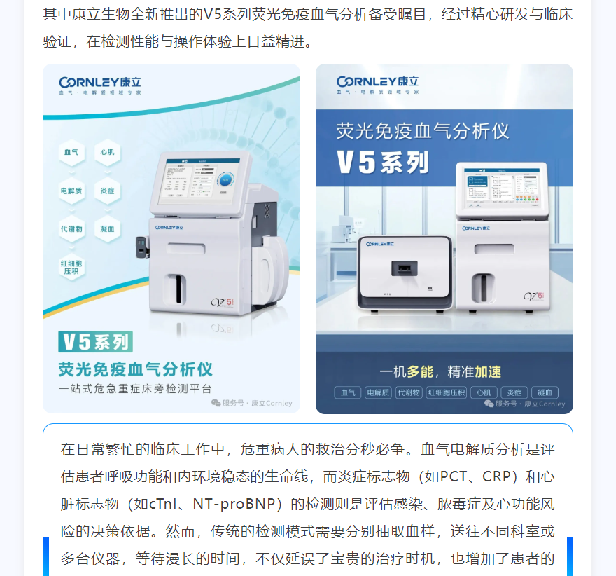 球客岛— 用速度,重写角逐-球客岛