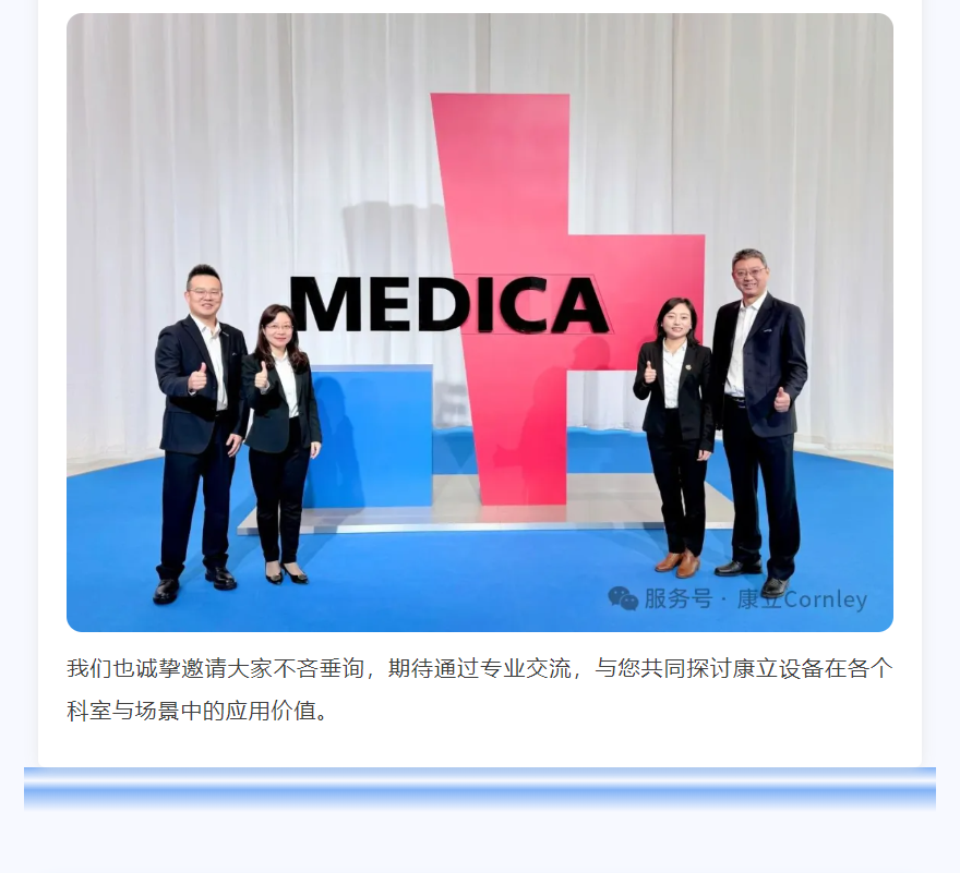 球客岛— 用速度,重写角逐-球客岛