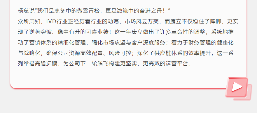 球客岛— 用速度,重写角逐-球客岛
