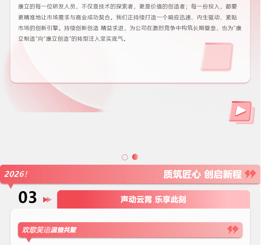 球客岛— 用速度,重写角逐-球客岛