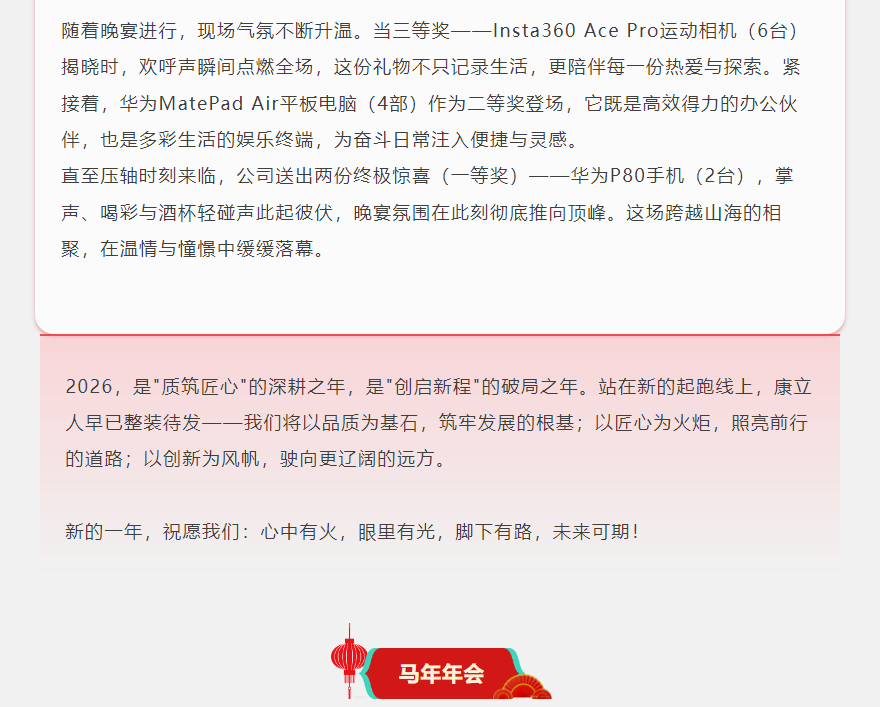 球客岛— 用速度,重写角逐-球客岛
